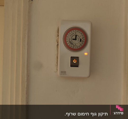 שעון טיימר חשמלי עם כפתור הפעלה מואר